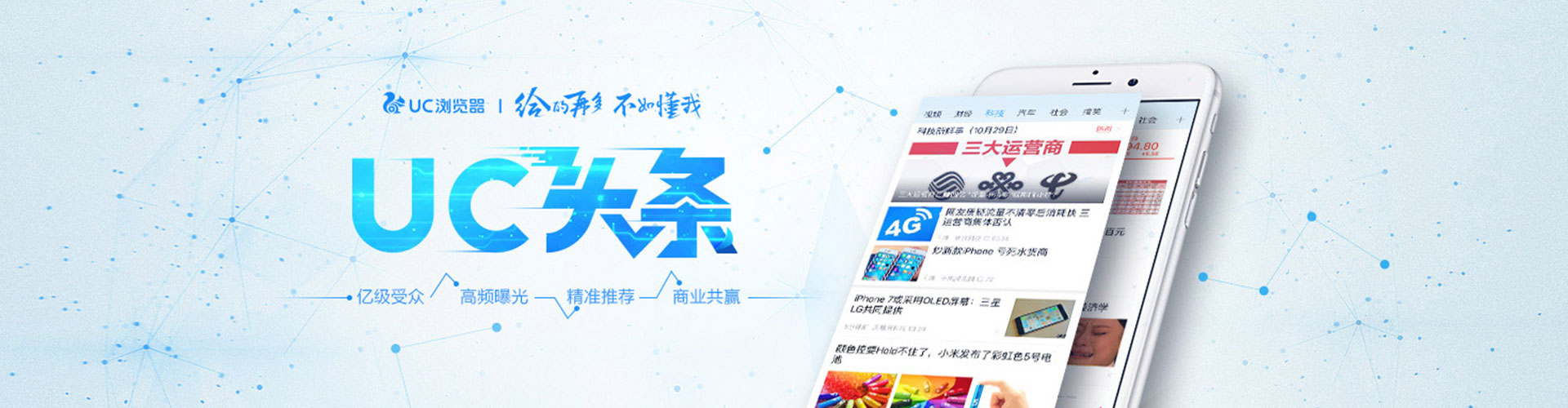 休宁百度竞价排名