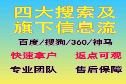 如何利用开户高返点赚取额外收益？