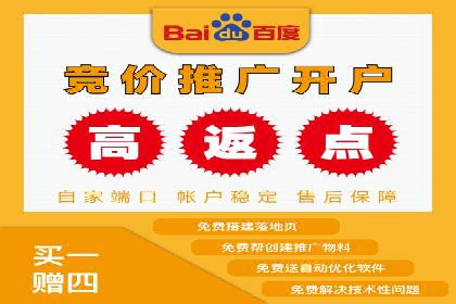 信息流优化师案例：打造爆款图文广告解析